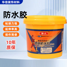 ����1kgСͰ͸����ˮ�z�T�σ��⠝��픱��o�a©���B͸����ˮ�z