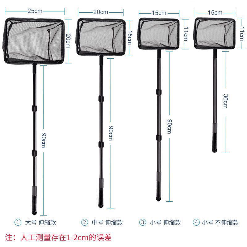 Fish fishing fish tank Scoop net Fishing square Laoyu Telescoping Netbag Hand dip net Watch Goldfish Size Manufactor