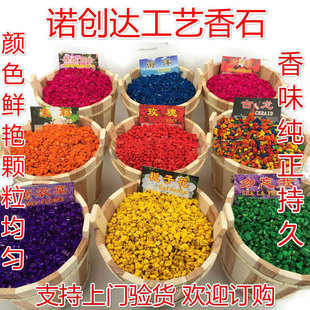 Factory direct wholesale nano fragrant stone night market stall running Jianghu sachar fast hand colorful spice aromatherapy stone
