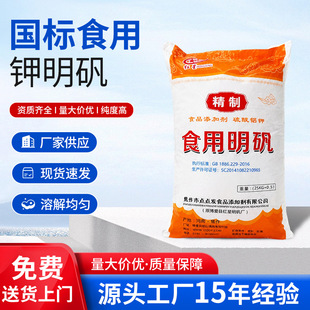 ʮ��ˮ�����X� ʳ�ð׵\ �͗l���Ʉ��������ƃ�ˮ������25kg