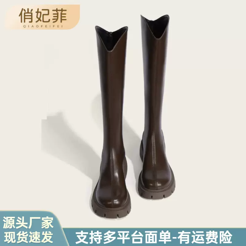 俏妃菲V口长筒靴女2025秋冬棕色厚底高筒长靴骑士靴子女增高显瘦