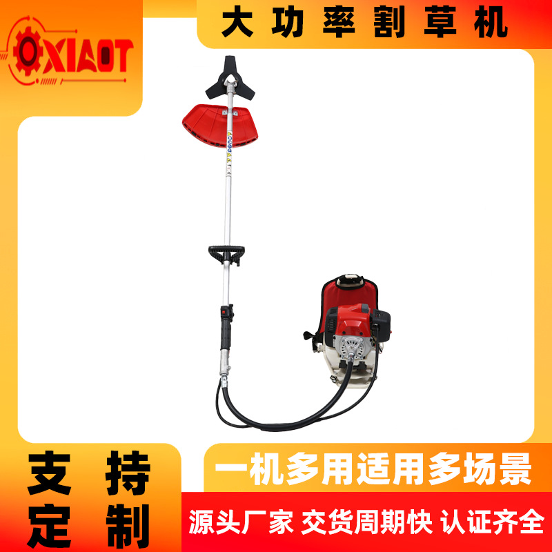 G45二冲程汽油割草机多功能小型园林除草机 背负农用大功率割灌机