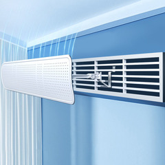 Central air conditioning windshield, wind deflector, windshield and anti-direct blowing, office ceiling-type directional air outlet baffle wholesale