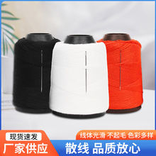 缝被线白棉线老式手工线被子线家用大卷宝塔线粗线黑线玉马厂家