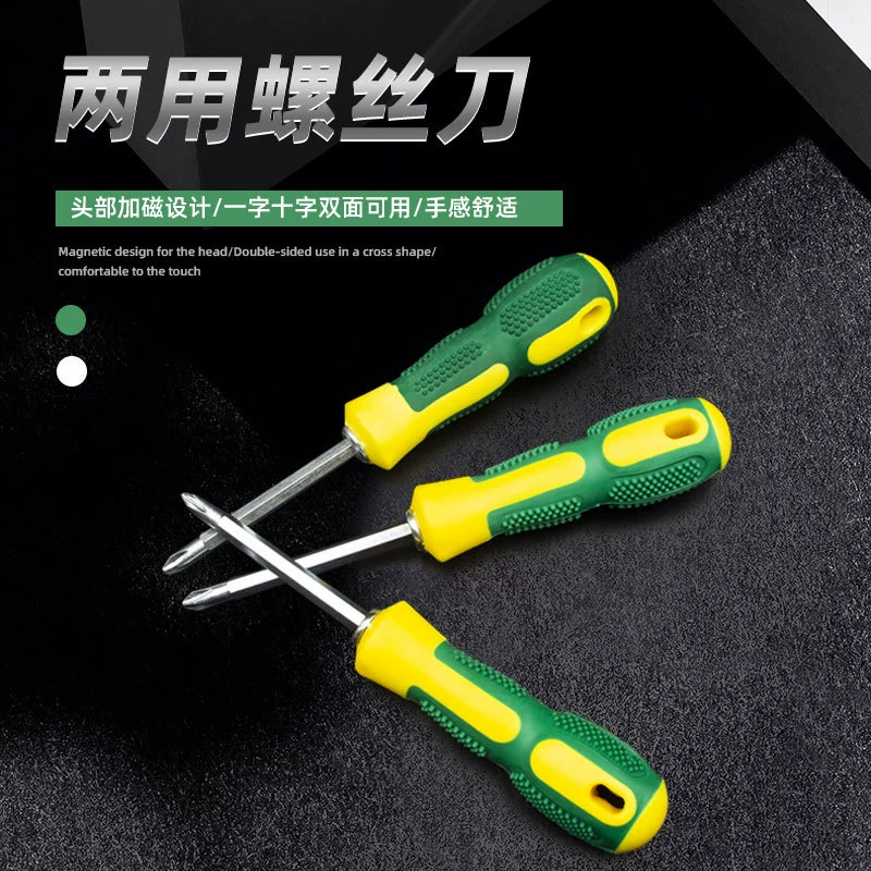Заводская оптовая продажа, двусторонняя отвертка, двусторонняя крестообразная массажная отвертка с магнитной закалочной отверткой, оптовая продажа