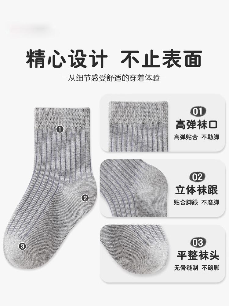Children's Socks, Summer Thin Style, Class a Xinjiang Cotton, Sweat-Absorbent and Breathable, Boys' Socks, Medium and Large Children's Student Solid Color Cotton Socks