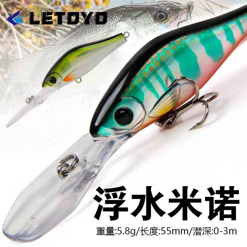 LETOYO ロングタンフローティングミノルアー ルアー 55mm5.8g 淡水ストリームマウスホワイトストリップフィッシングベイト|undefined