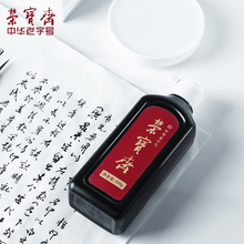 2P80�s���Sī֭��������īҺ500g���W���ķ��Č�����ë�Pīˮ