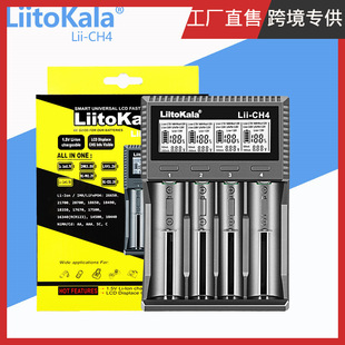 Liitokala Cross-Border Supply Lii-Ch4 1.5V/1.2V/3.2V Smart Battery Charger