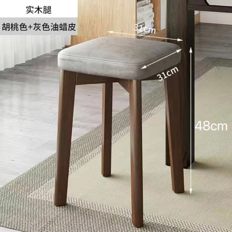 無垢材のソフトシートスツール、モダンでシンプルな家庭用ダイニングテーブルと椅子、リビングルームの小さなベンチ、積み重ね可能なシンプルなコーヒーテーブルスクエアスツール|undefined