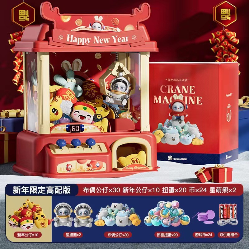 Máquina de sujeción de muñecas para niños máquina de muñeca de clip que funciona con monedas pequeño hogar Video Game mini máquina de torsión de huevos para niños y niñas juguetes de celebridades en línea