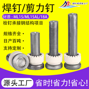 ��ᔴŭh�S�� m19䓽Y���ǳа庸��˨� ML15��ɫ�A���^�����
