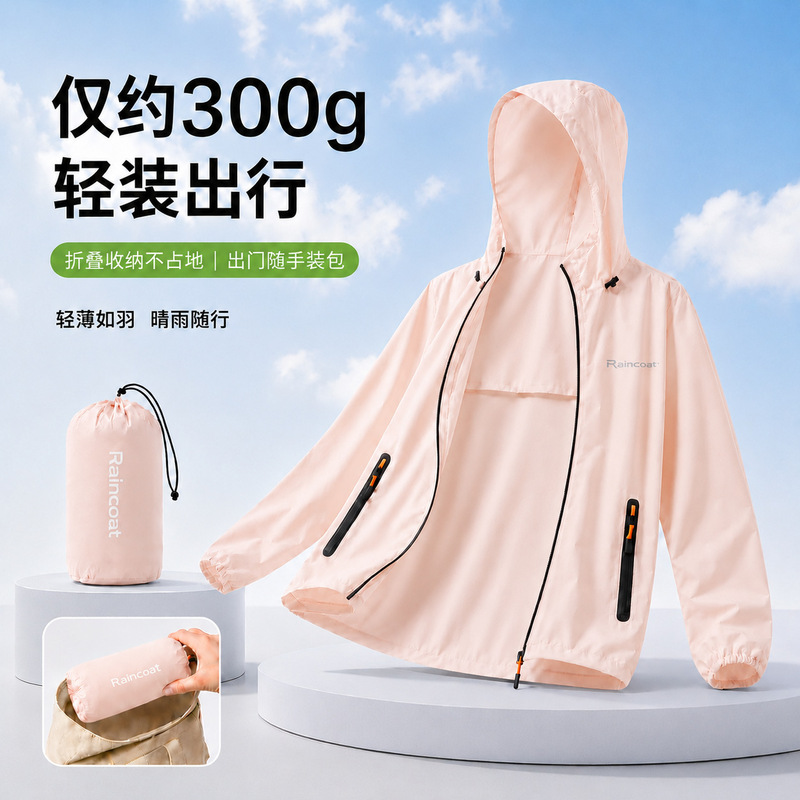 Ultra-light and ultra-thin raincoat and rain pants set for women, summer rainproof lightweight outdoor fishing two-piece cycling raincoat Ultra-light and ultra-thin raincoat and rain pants set for women, summer rainproof lightweight outdoor fishing two-piece cycling raincoat