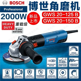 机修组合工具;电动角磨机;手动螺丝套装