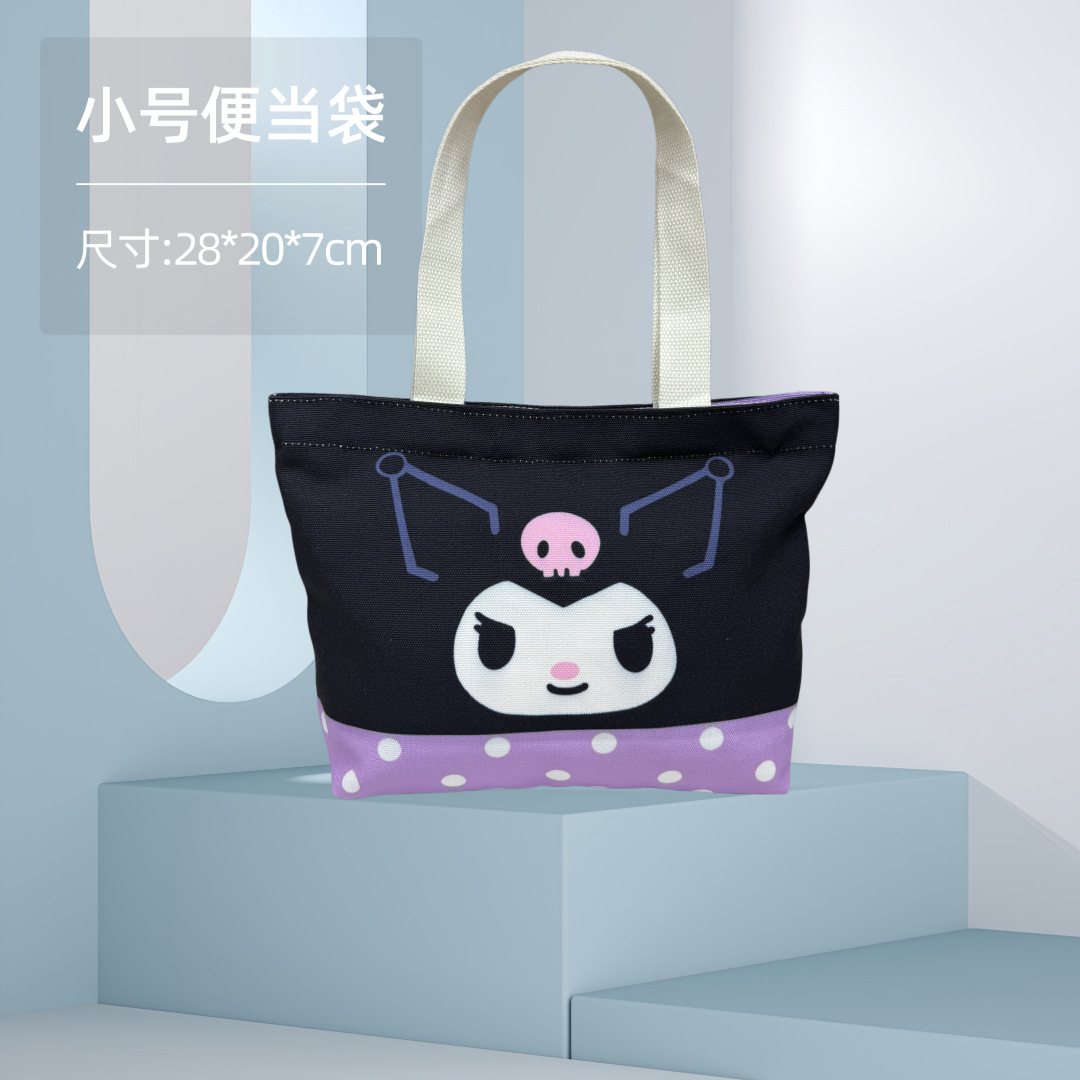 Kuromi9; bolsa de almuerzo pequeña 28*20*7cm