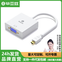 ����Ɲ Micro HDMI�DVGA�����D�Q�������l��X�Pӛ���@ʾ���B�Ӿ�