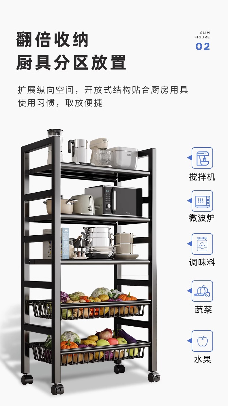 复制_厨房置物架落地多层微波炉储物架放水果蔬菜.jpg