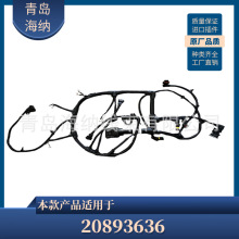 20893636 �ھ�C���Ͱl�әC����늾�����ͨ����֠���