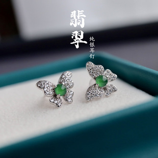 Natural Jadeite Earrings S925 Sterling Silver Butterfly Jewelry New Chinese Ear Care Ear Pole Earrings Jadeite Women's High-end Sense