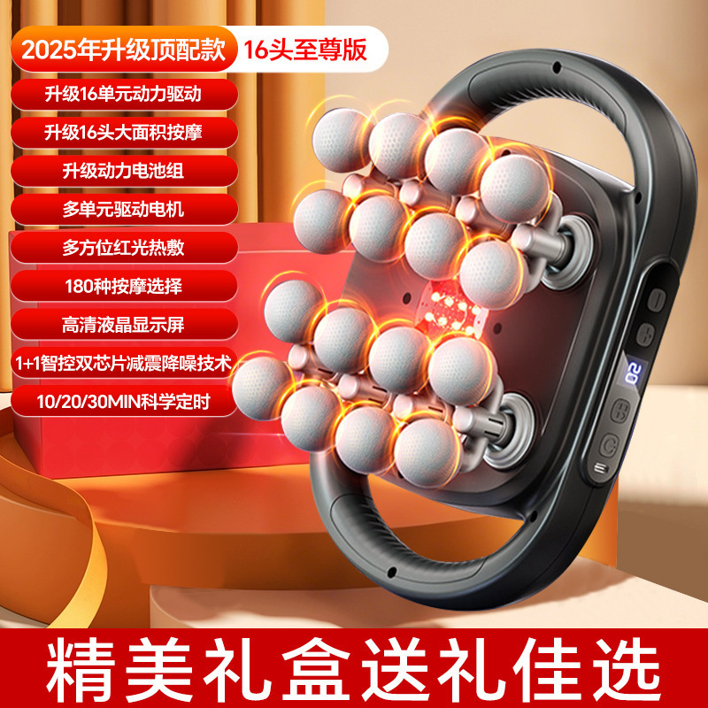 HYUNDAI 16頭のプロレベルの筋膜銃フィットネス家庭用充電タイプの深層筋肉リラックスマッサージ機器|undefined