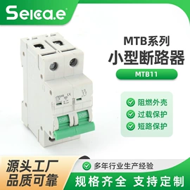 微型断路器;低压接触器;漏电断路器