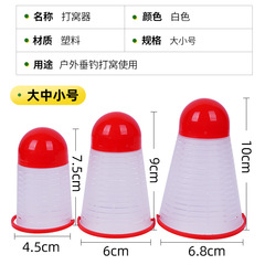 Badminton-style bait launcher for precision casting—ideal for traditional, wild-angling, long-distance casting, bottom-dropping, and rice-based baiting; specifically designed for carp fishing.