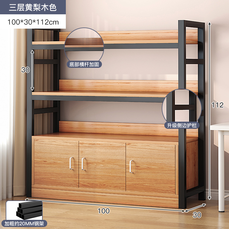 Estante de libro Estante de piso Estante de almacenamiento Estante de sala de estar Estante de exhibición multicapa Estante de exhibición pequeño y simple Estante de libros bajo