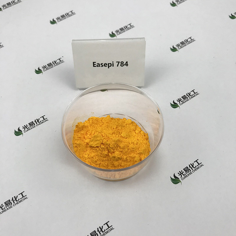 ��50G����������784�ɼ���̻������� UV�����̻���125051-32-3