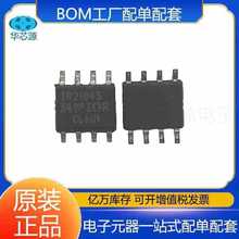 ԭװIR2184S  IR2184SPBFװSOP-8դICоƬԪ䵥