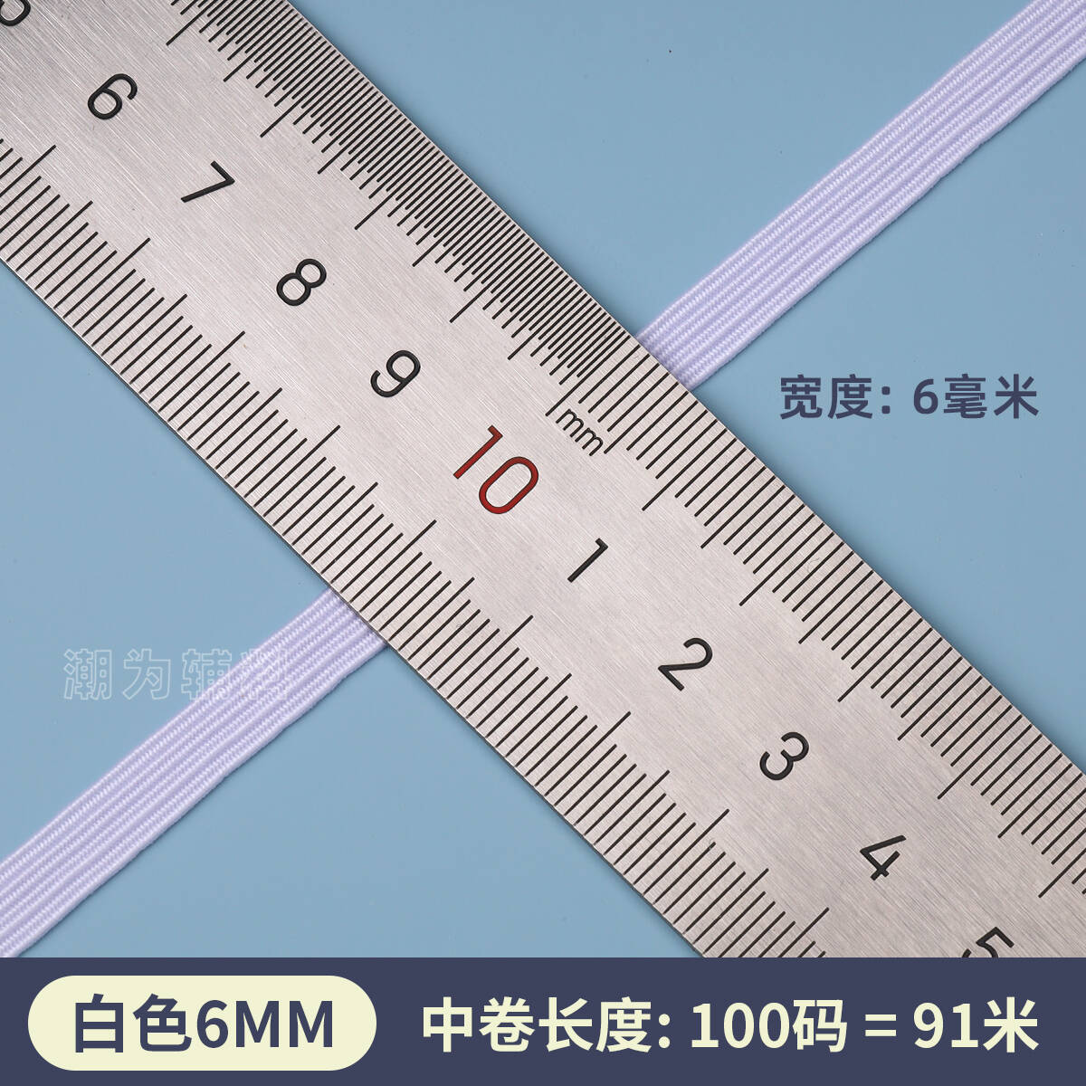 Blanco * ancho 6mm-100 yardas/91 m