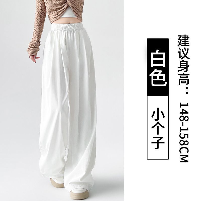 アイスシルクワイドレッグパンツ女性の夏薄いクール防蚊日焼け止めパンツルーズカジュアルストレートパンツドレープ山本パンツ|undefined