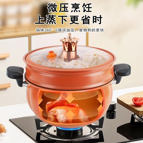 Internet celebrity non-stick pressure cooker low-pressure steaming pot household pumpkin pot multi-purpose soup pressure cooker low-pressure pot cooking pot 