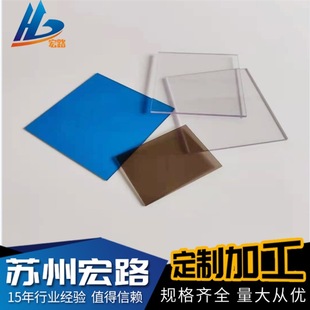 厂家直供透明PC板 茶色PC板 蓝色PC板 PC耐力板厂家 聚碳酸酯板-阿里巴巴