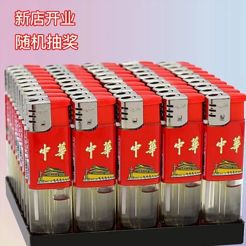 防风打火机家用一次性打火机便利店超市批发包邮|undefined