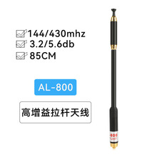 ���v�C���U�쾀 AL-800 �������ֳ���̨���U�쾀UV�p��