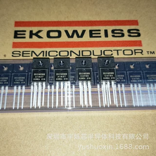 A1837 C4793 音频放大器 中功率音频配对管 全新原装韩国EKOWEISS