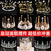 Plastic metal decorations for princess, jewelry from pearl for bride