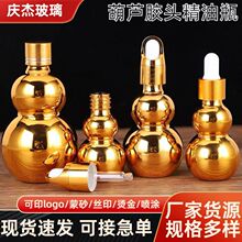 ���l�F؛��ɫ�p���J�z�^�ι�ƿ�僾���ƿ10ml�L�释�Fƿ���bƿ