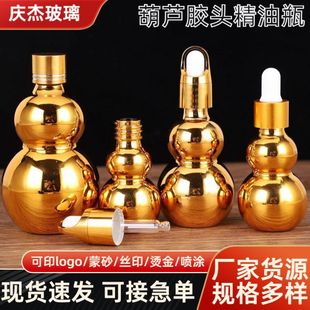 ���l�F؛��ɫ�p���J�z�^�ι�ƿ�僾���ƿ10ml�L�释�Fƿ���bƿ