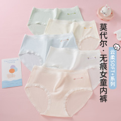 儿童内裤女童莫代尔棉质抑菌裆批发小学生中大童不夹屁屁三角短裤