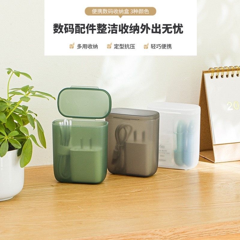 Portable Charger Storage Box, Headphone Data Cable Organizer, Multi-Functional Portable Desktop Cable Management Box, Cable Management and Dustproof