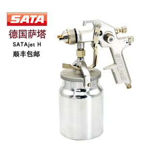 Sata Spray Gun SATAjet H Traditional Lower Pot MSH High Atomization Topcoat 1.7 Spray Gun Furniture Wood Car