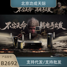 ���˺������45WС�ƹ����������ƻ��17PRO�����������B2692