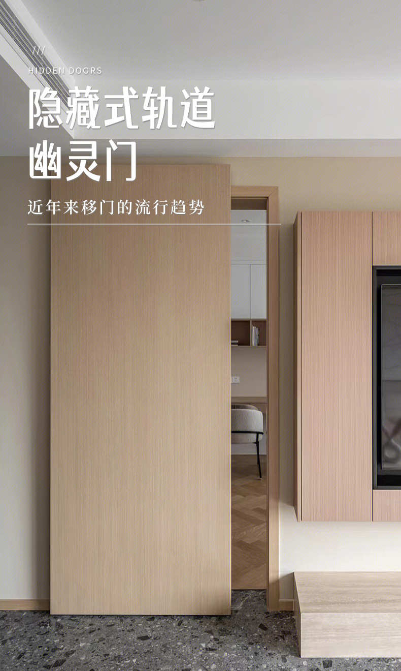 幽灵门无下轨厕所移门多边形镜子门厨房卫生间巴士门谷仓门隐形门-阿里巴巴