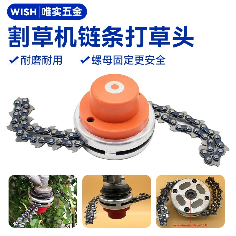 Цепная косилка головка косилки Универсальный кусторез головки косилки аксессуары косилка мотыга головки косилки веревки