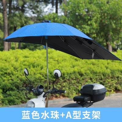 rain canopy, thickened and – Elektromobil üçün ön şüşə çətiri (günlük) - extra-thick-sturdy-blue-water-drop-a-type-long-tube-bracket-default-item
