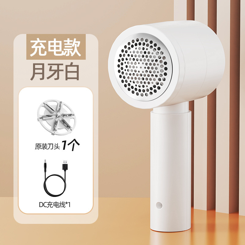 新款毛球修剪器便携充电式衣服除球器家用毛衣被子去毛球器剃毛器|undefined