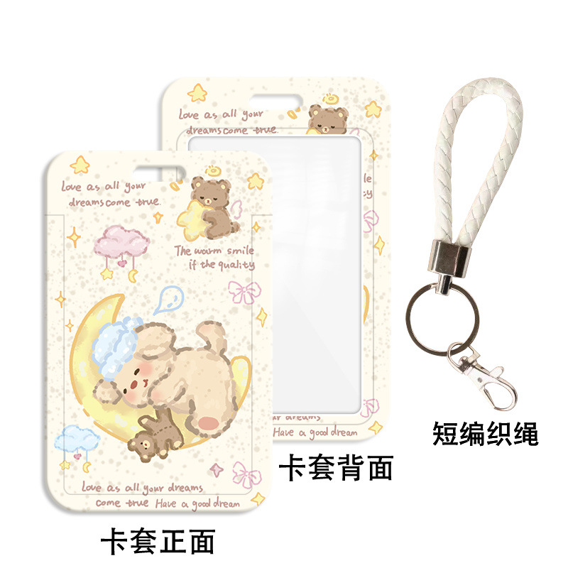 유화 동물 KT 스타일 카드 홀더 2개 + 화이트 가죽 로프