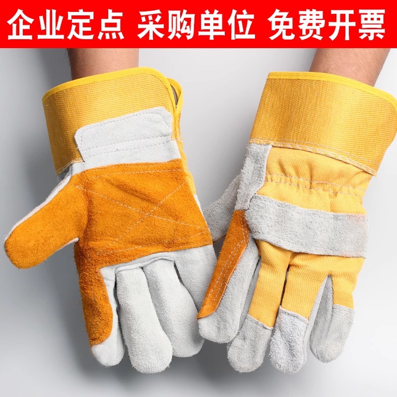 牛皮电焊手套焊工焊接专用柔软防开线劳保防护耐磨防烫耐高温烧焊