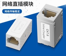 FTP�����ֱͨ�W�jģ�K�pͨ���ξW�������^CAT6ֱͨ���L�B����